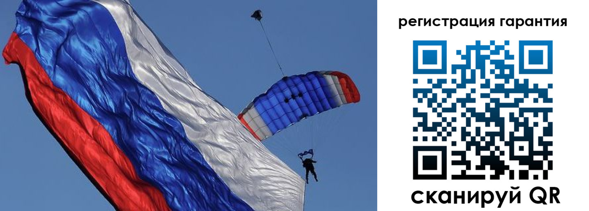 временная регистрация законно в Брянске