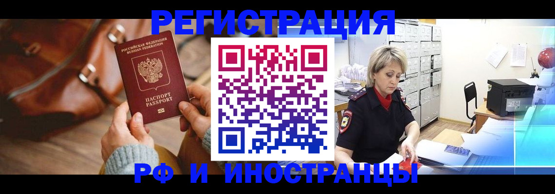 пропишу в квартире в Брянске